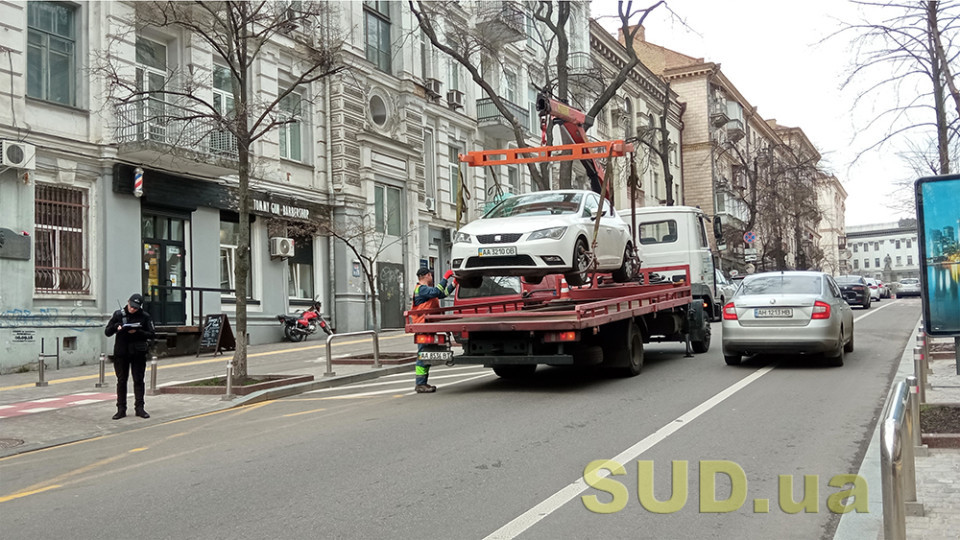 Евакуація автомобіля